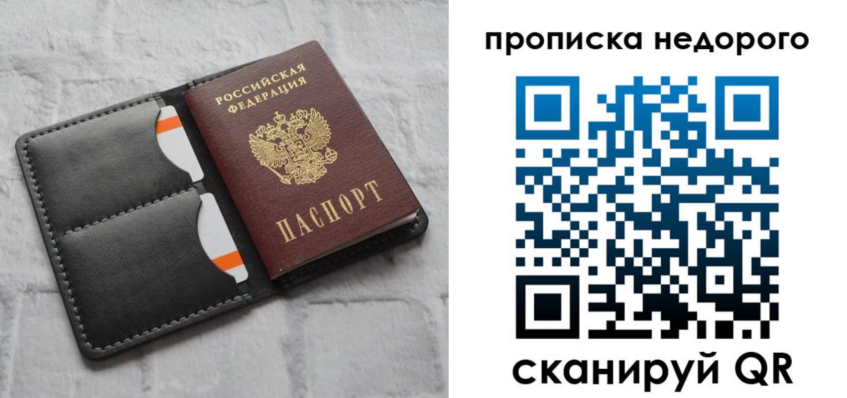 регистрация для школы в Тольятти