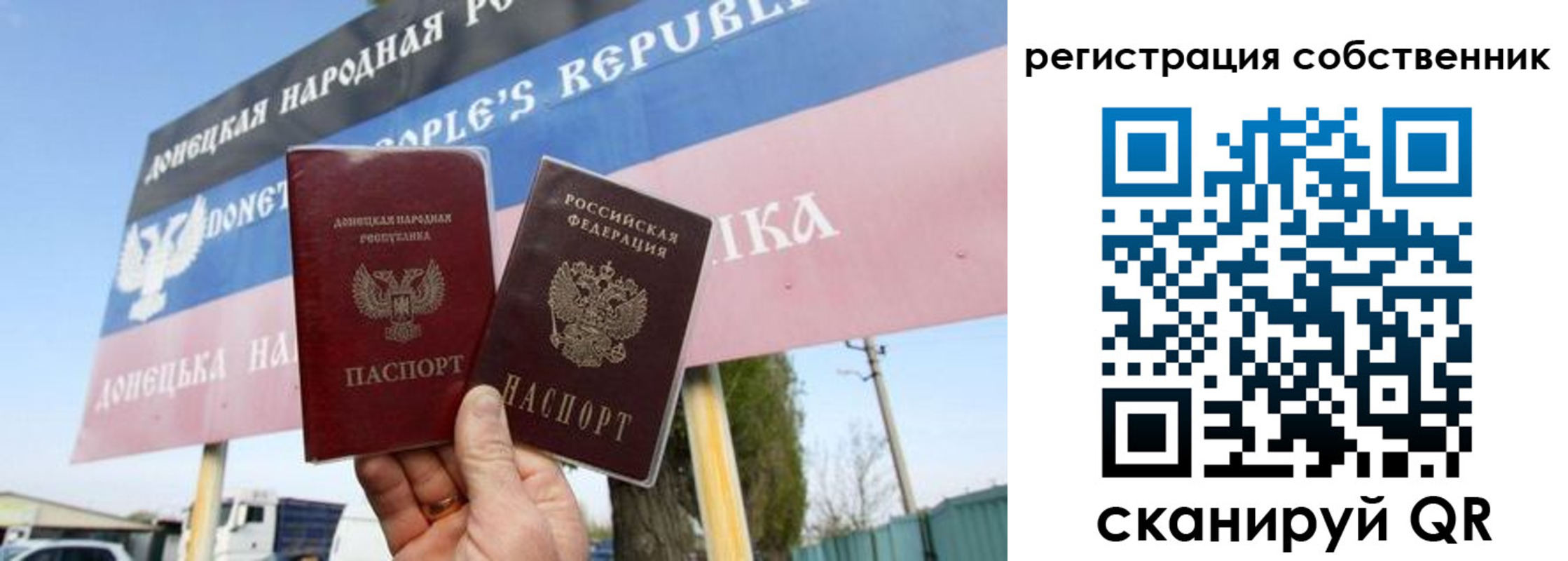 где прописаться в Тольятти