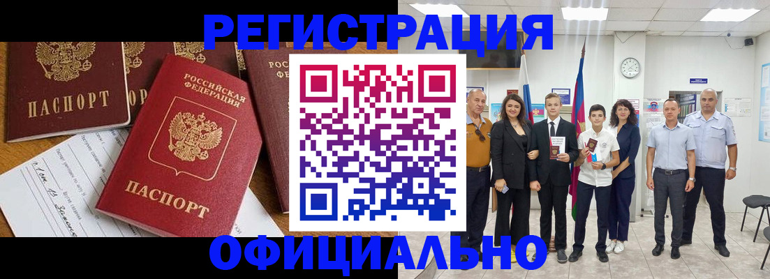 пропишу в квартире в Тольятти